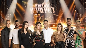 הכוכב הבא, צילום: יחצ קשת